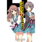 The Theater of Haruhi Suzumiya (Light Novel) - Hardcover