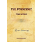 The Possessed (the Devils) - Paperback