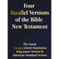 Four Parallel Versions of the Bible New Testament: The Greek, Young's Literal Translation, King James Version, American Standard Version, Side by Side - Hardcover
