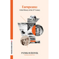 Europeana - Paperback