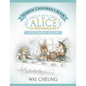 Hebrew Children's Book: Alice in Wonderland (English and Hebrew Edition) - Paperback