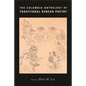 The Columbia Anthology of Traditional Korean Poetry - Paperback