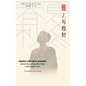 Muse of Light: People and Four Seasons - Paperback