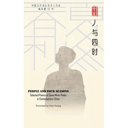 Muse of Light: People and Four Seasons - Paperback