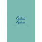 Gullah Geechee: A People A Culture A Force - Paperback