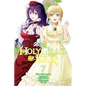The Holy Grail of Eris, Vol. 7 (Manga) - Paperback
