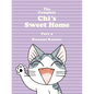 The Complete Chi's Sweet Home 4 - Paperback
