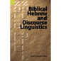 Biblical Hebrew and Discourse Linguistics - Paperback
