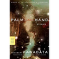 Palm-Of-The-Hand Stories - Paperback