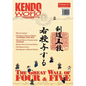 Kendo World 6.1 - Paperback