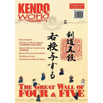 Kendo World 6.1 - Paperback