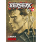 Berserk Volume 17 - Paperback