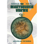 Jack Wenland, Time Guardian - Hardcover