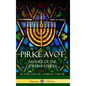 Pirke Avot: Sayings of the Jewish Fathers (Hardcover) - Hardcover