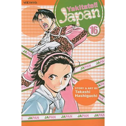 Yakitate!! Japan, Vol. 16 - Paperback