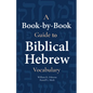 A Book-By-Book Guide to Biblical Hebrew Vocabulary - Paperback