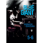 Blue Giant Omnibus Vols. 5-6 - Paperback