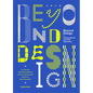 Beyond Design: Special Printing Effects and Their Application - Hardcover