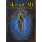 Hazrat Ali - The Jihad of the Soul - Paperback