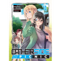 Otherside Picnic 10 (Manga) - Paperback