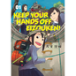 Keep Your Hands Off Eizouken! Volume 1 - Paperback