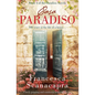 Casa Paradiso - Paperback