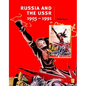 Russia and the Ussr, 1905-1991 - Paperback