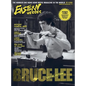 Eastern Heroes Bruce Lee Special Vol2 No 2 - Hardcover