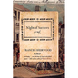 Night of Sorrows - Paperback