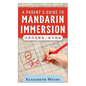 A Parent's Guide to Mandarin Immersion - Paperback