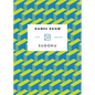 Sudoku: Easy-Medium - Paperback
