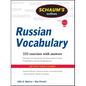 Schaum's Outline of Russian Vocabulary - Paperback