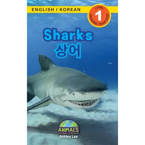 Sharks / 상어: Bilingual (English / Korean) (영어 / 한국어) Animals That Make a Difference! (Engaging R - Hardcover