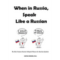 When in Russia, Speak Like a Russian: The Most Common Russian Colloquial Phrases for American Speakers - Paperback