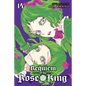 Requiem of the Rose King, Vol. 14 - Paperback