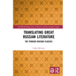 Translating Great Russian Literature: The Penguin Russian Classics - Paperback