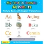 My First Indonesian Alphabets Picture Book with English Translations: Bilingual Early Learning & Easy Teaching Indonesian Books for Kids - Hardcover