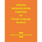 English Pronunciation Exercises for Foreign Language Students - Paperback