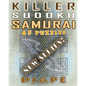 Killer Sudoku Samurai: 65 puzzles - Paperback