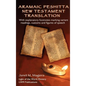 Aramaic Peshitta New Testament Translation - Hardcover