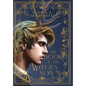 The Book of the Witch's Son - Hardcover