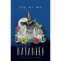 Look At Me: Recollections of a Childhood - Paperback