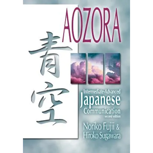 Aozora: Intermediate-Advance Japanese Communication-2nd Ed. - Paperback