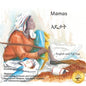 Mamas: The Beauty of Motherhood in Tigrinya and English - Paperback