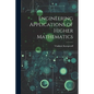 Engineering Applications of Higher Mathematics - Paperback