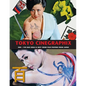 Tokyo Cinegraphix 2: 100 Bad Girls & Sexy Crime Film Posters From Japan - Paperback