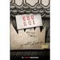 Ubu Roi - Paperback