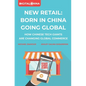 New Retail Born in China Going Global: How Chinese Tech Giants Are Changing Global Commerce - Paperback