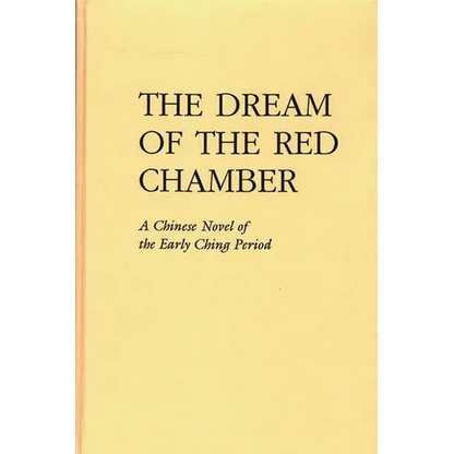 The Dream of the Red Chamber: Hung Lou Meng - Hardcover