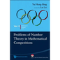 Problems of Number Theory in Mathematical Competitions - Paperback